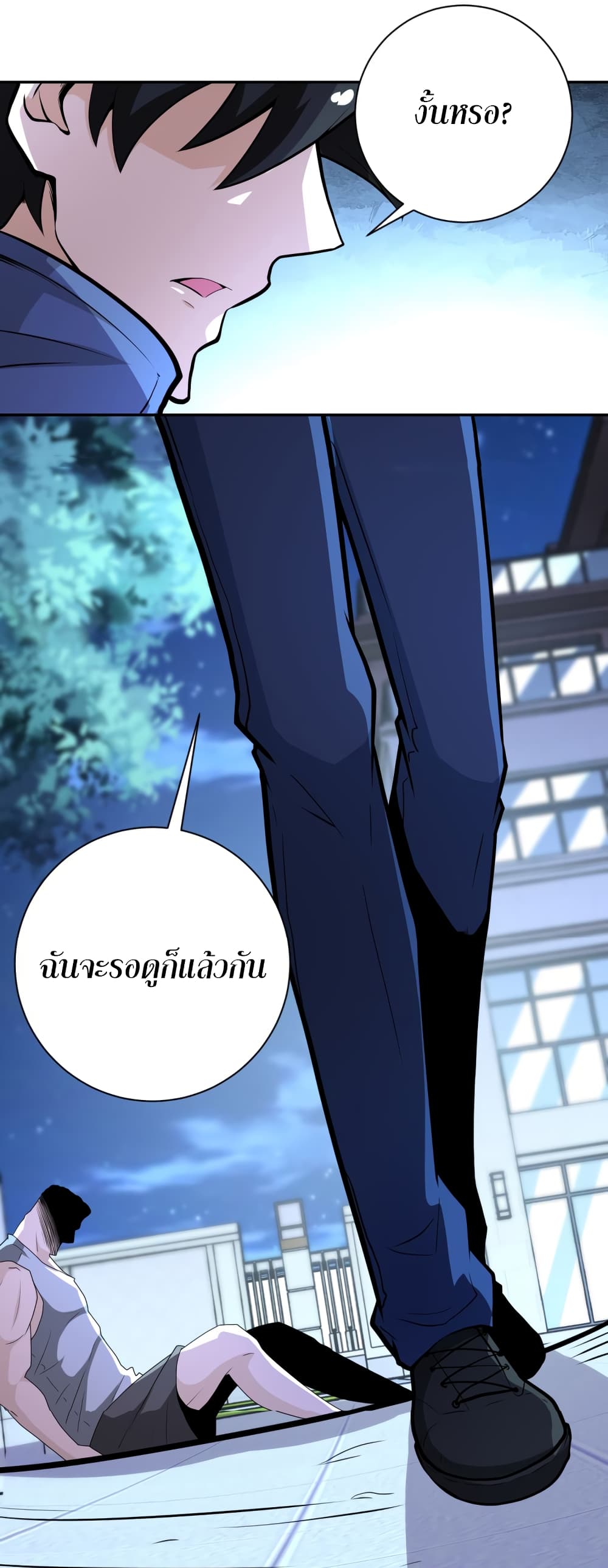à¸­à¹ˆà¸²à¸™à¸¡à¸±à¸‡à¸‡à¸°