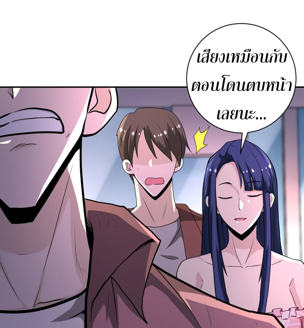 à¸­à¹ˆà¸²à¸™à¸¡à¸±à¸‡à¸‡à¸°