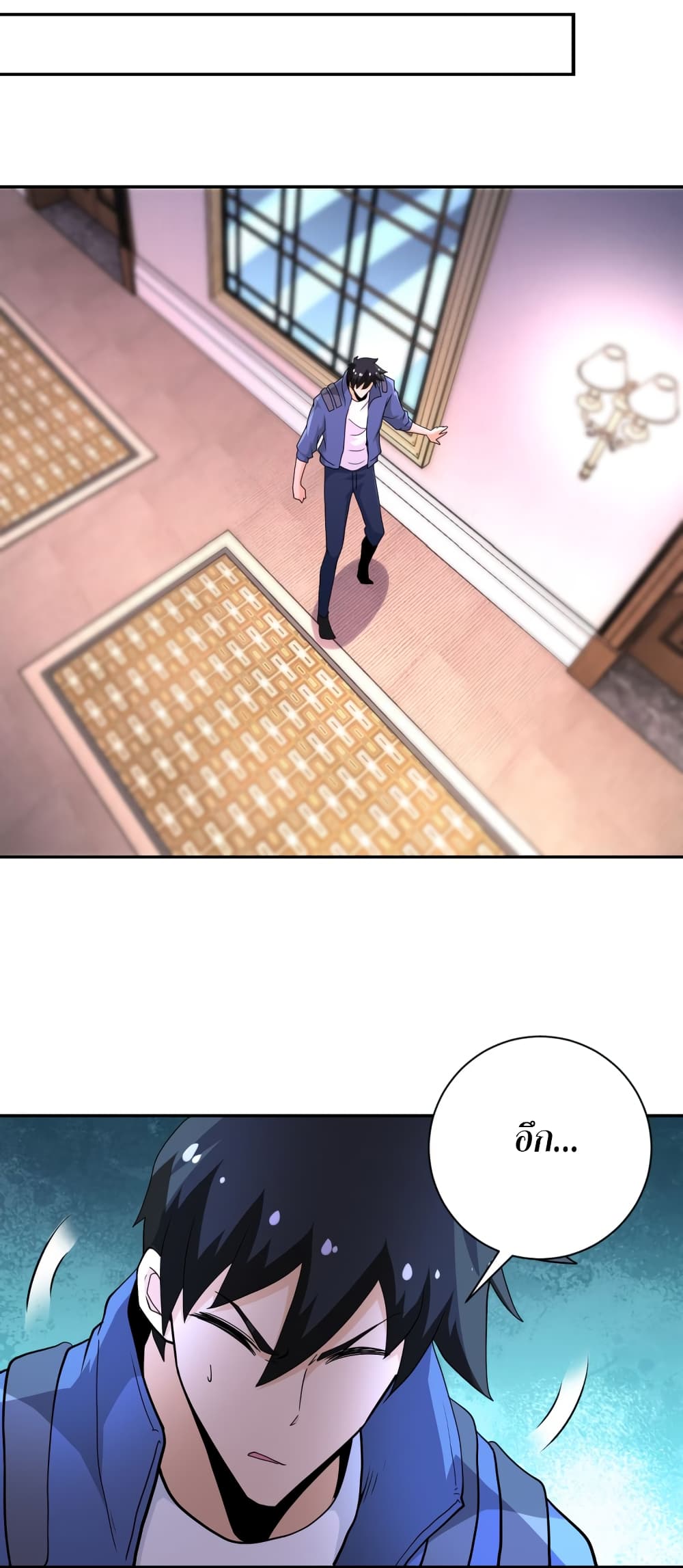 à¸­à¹ˆà¸²à¸™à¸¡à¸±à¸‡à¸‡à¸°
