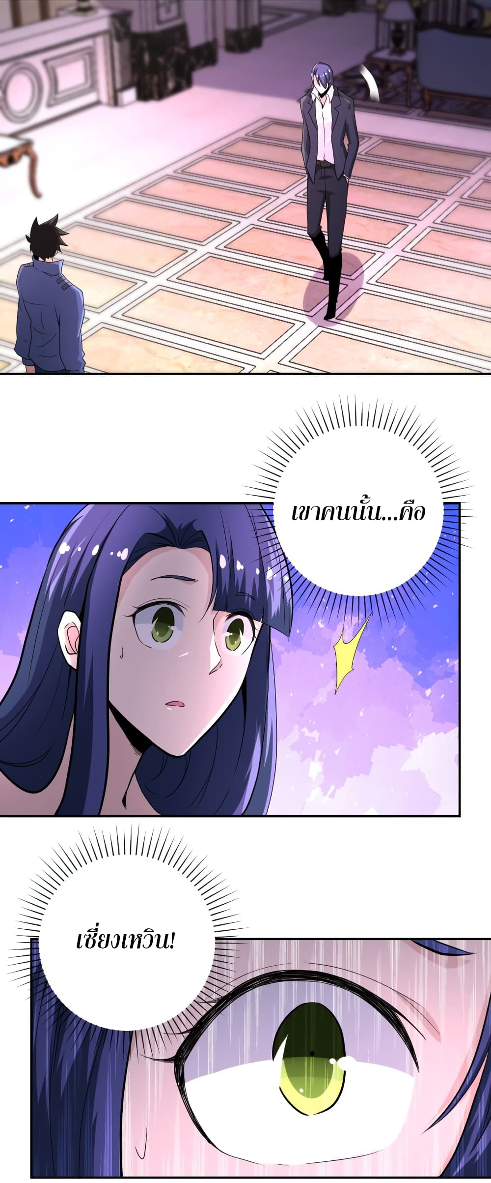 à¸­à¹ˆà¸²à¸™à¸¡à¸±à¸‡à¸‡à¸°