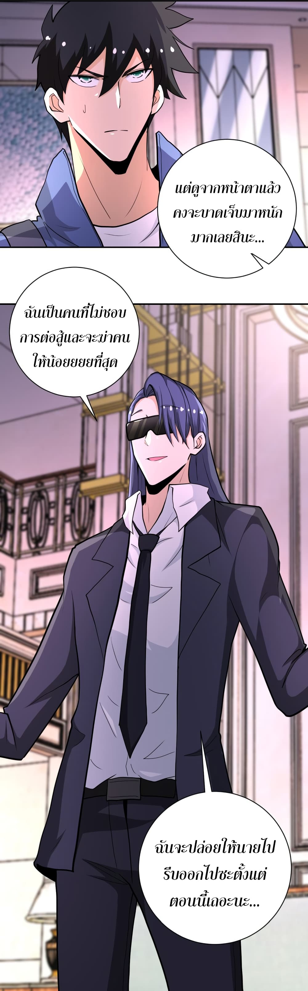 à¸­à¹ˆà¸²à¸™à¸¡à¸±à¸‡à¸‡à¸°