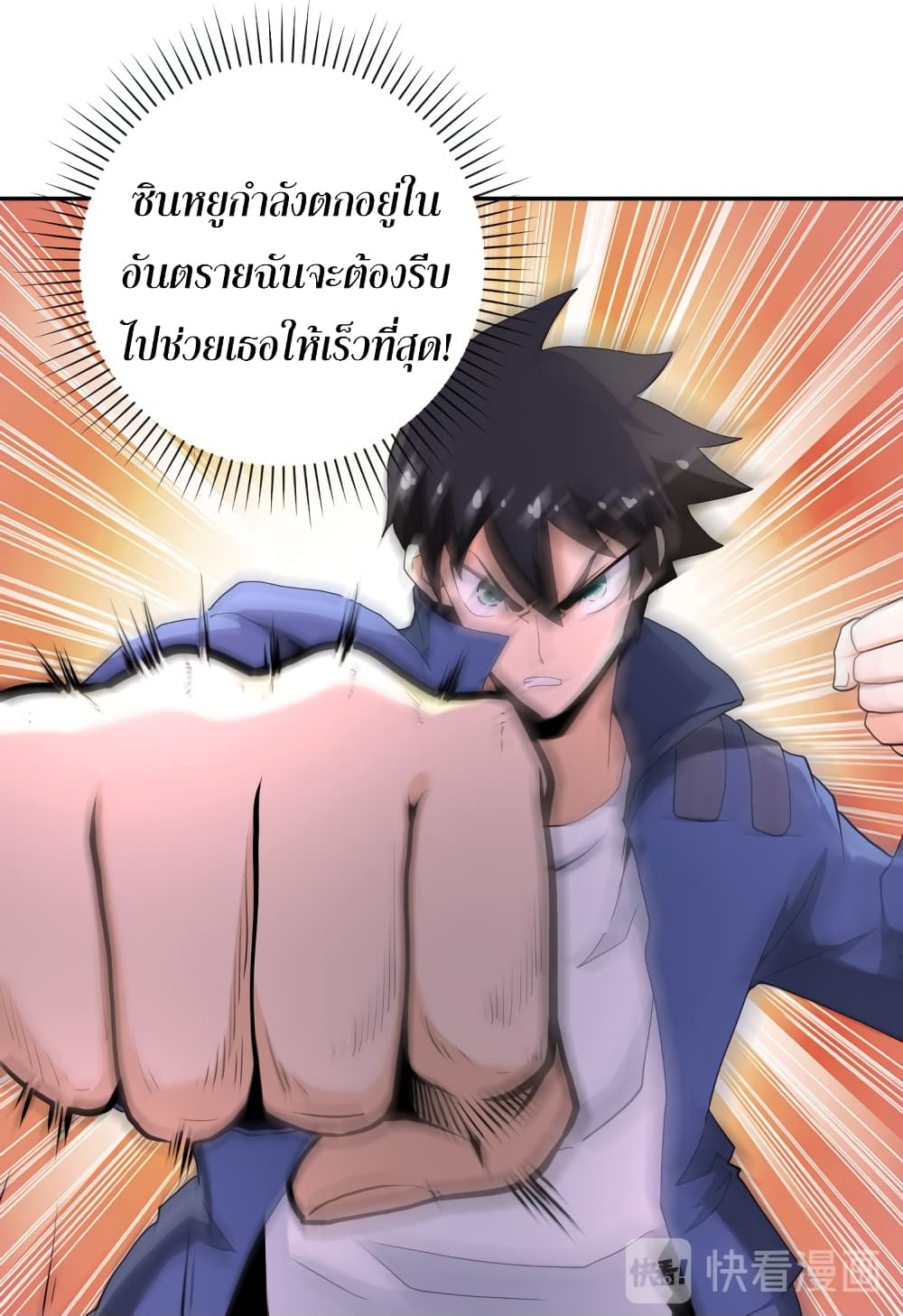 à¸­à¹ˆà¸²à¸™à¸¡à¸±à¸‡à¸‡à¸°