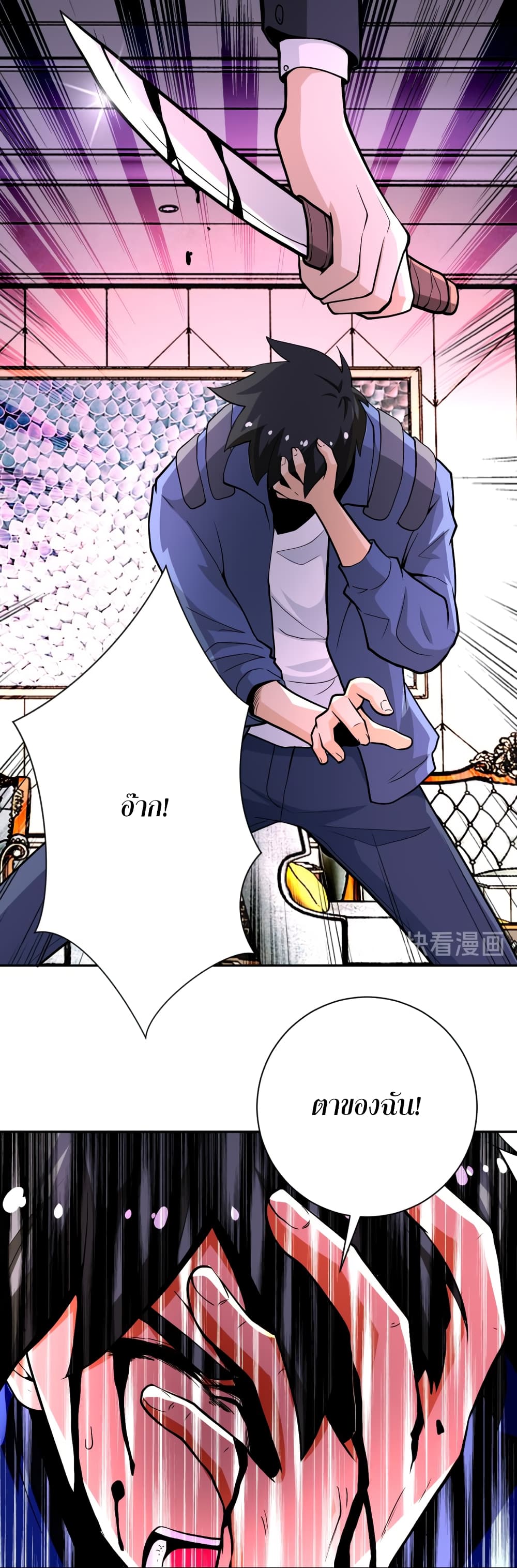 à¸­à¹ˆà¸²à¸™à¸¡à¸±à¸‡à¸‡à¸°