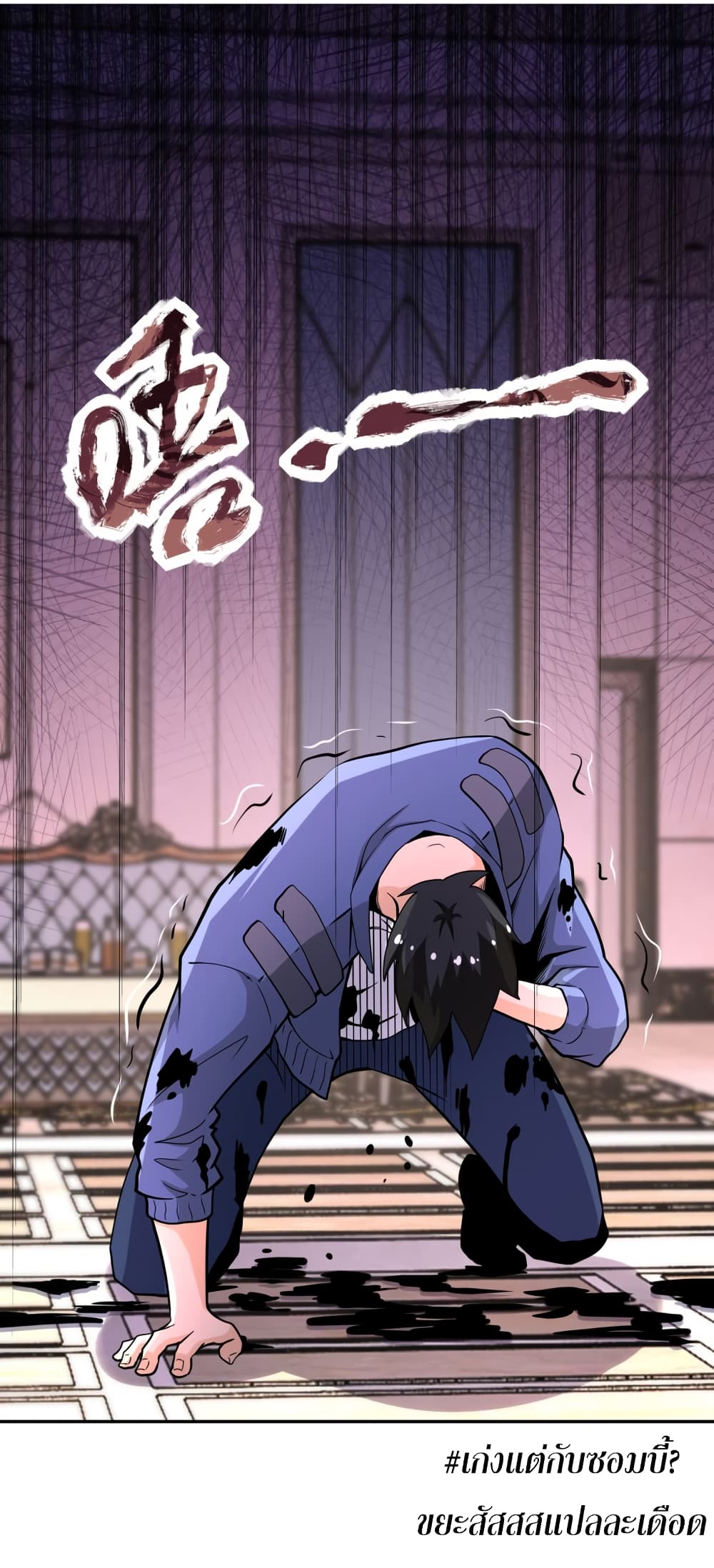 à¸­à¹ˆà¸²à¸™à¸¡à¸±à¸‡à¸‡à¸°