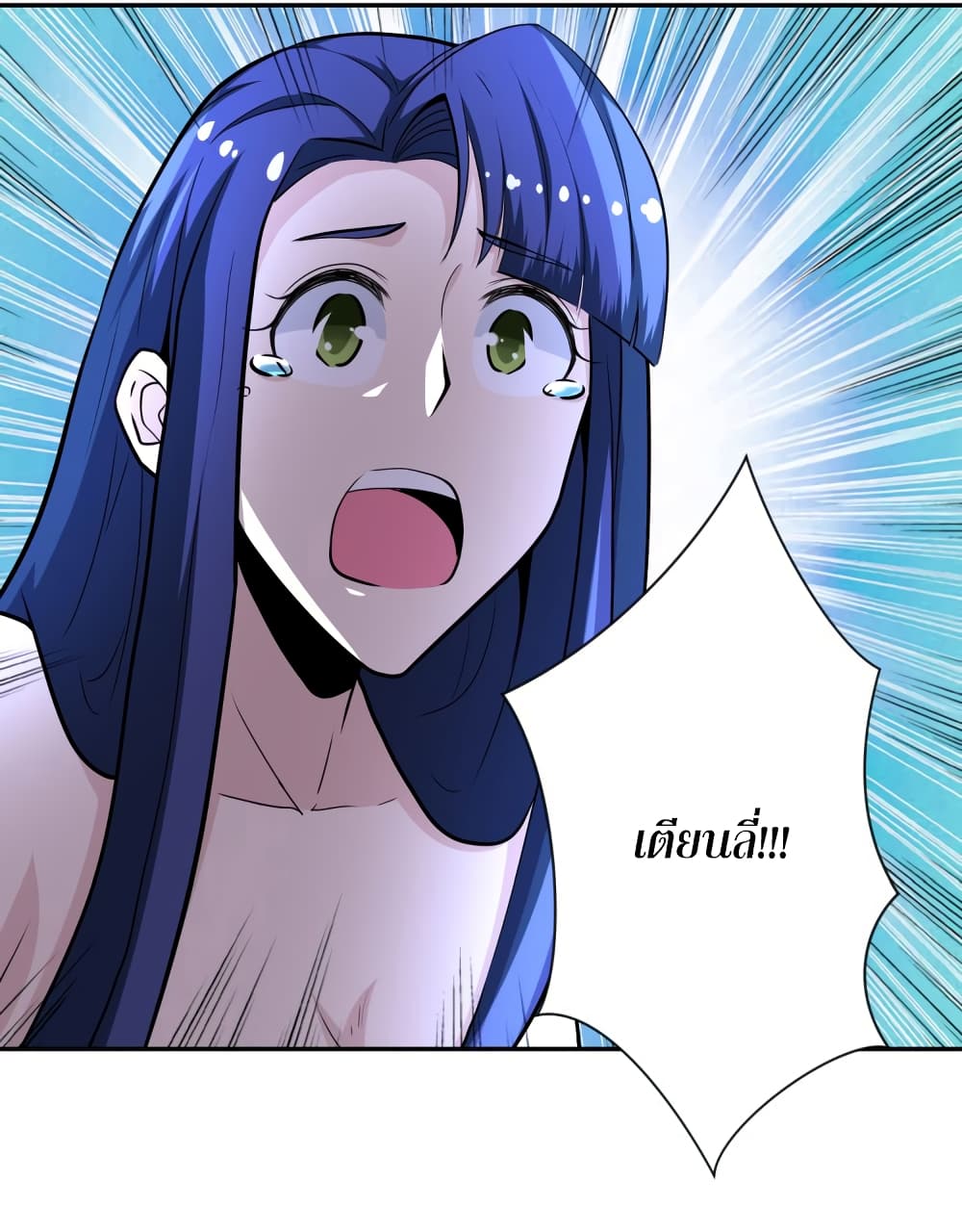 à¸­à¹ˆà¸²à¸™à¸¡à¸±à¸‡à¸‡à¸°