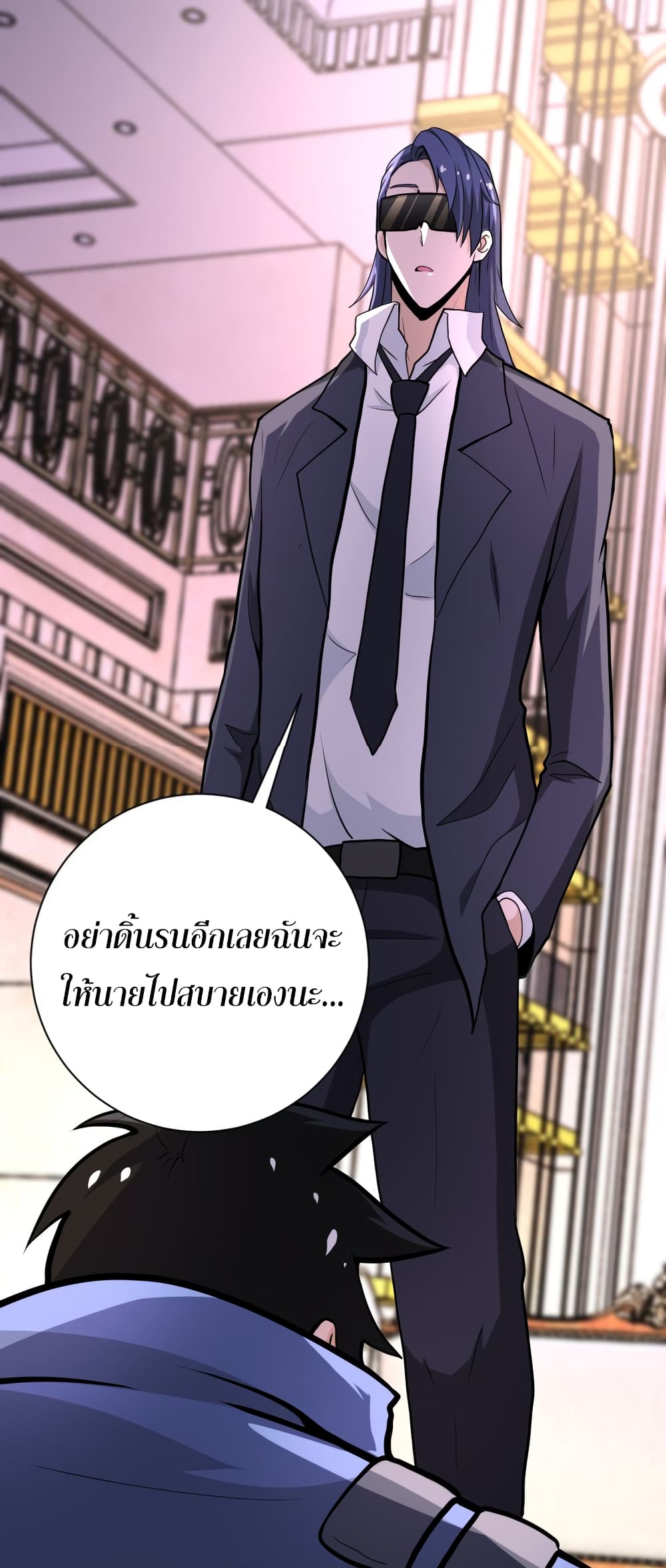 à¸­à¹ˆà¸²à¸™à¸¡à¸±à¸‡à¸‡à¸°