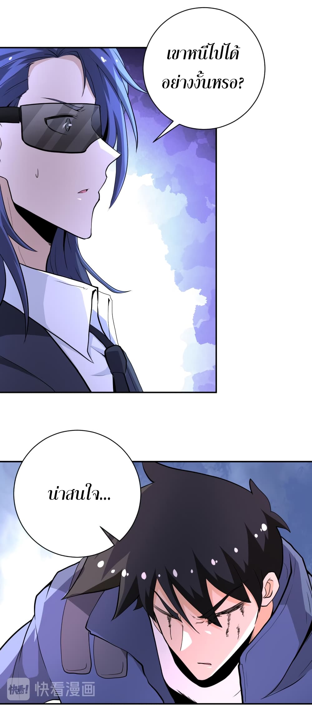 à¸­à¹ˆà¸²à¸™à¸¡à¸±à¸‡à¸‡à¸°