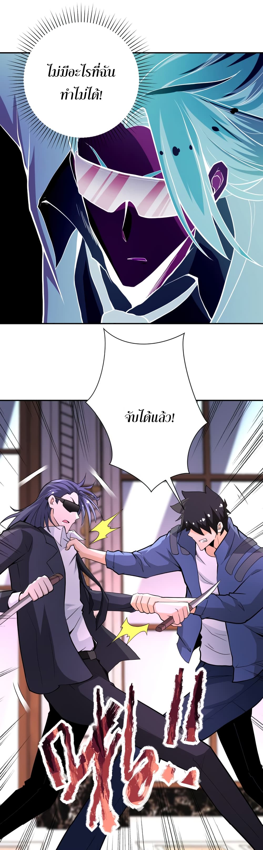 à¸­à¹ˆà¸²à¸™à¸¡à¸±à¸‡à¸‡à¸°
