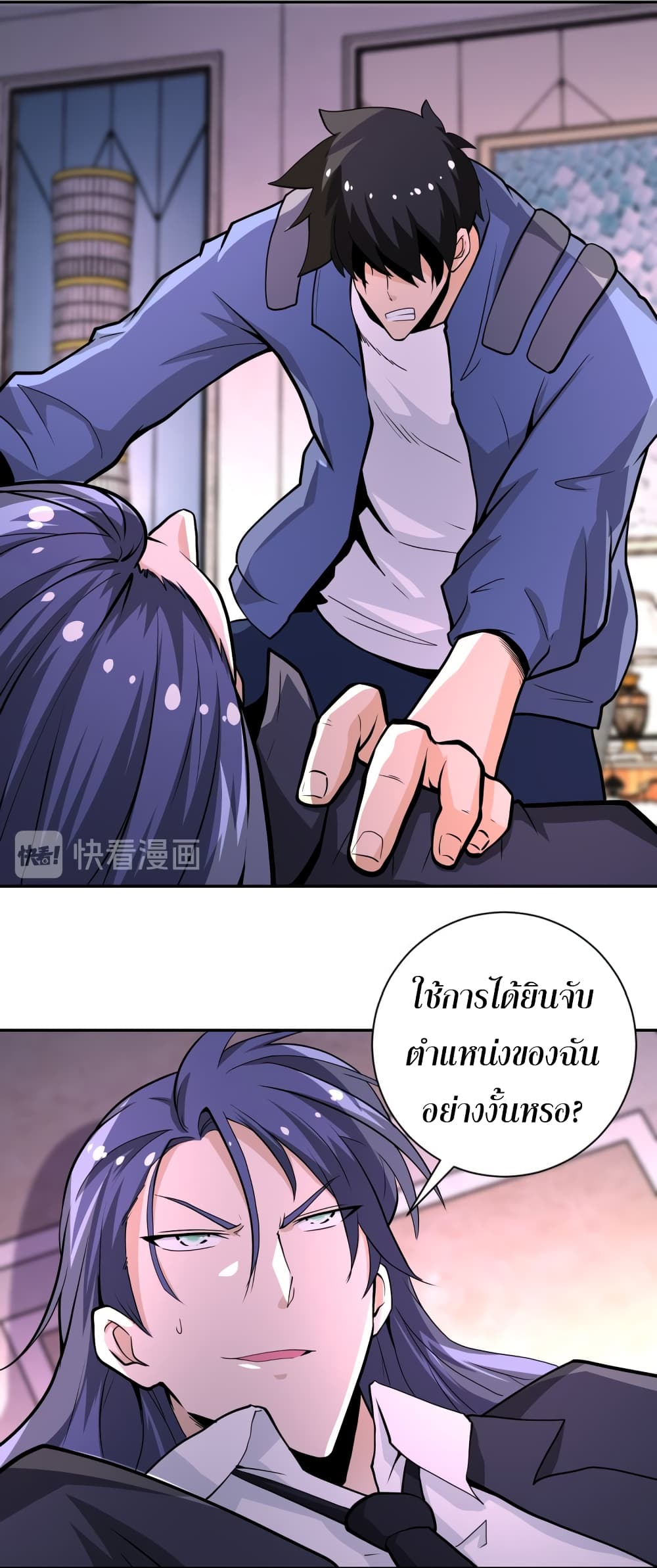 à¸­à¹ˆà¸²à¸™à¸¡à¸±à¸‡à¸‡à¸°