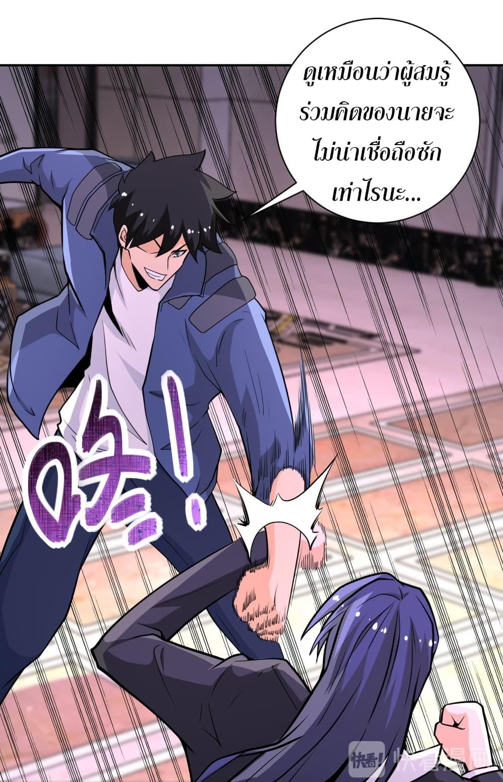 à¸­à¹ˆà¸²à¸™à¸¡à¸±à¸‡à¸‡à¸°