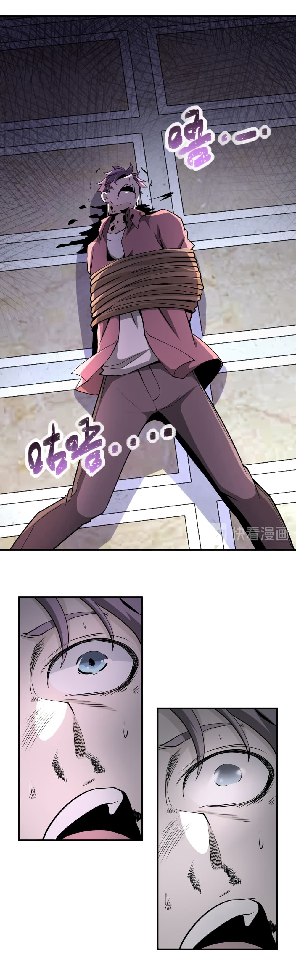 à¸­à¹ˆà¸²à¸™à¸¡à¸±à¸‡à¸‡à¸°
