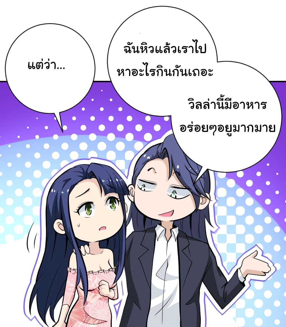 à¸­à¹ˆà¸²à¸™à¸¡à¸±à¸‡à¸‡à¸°