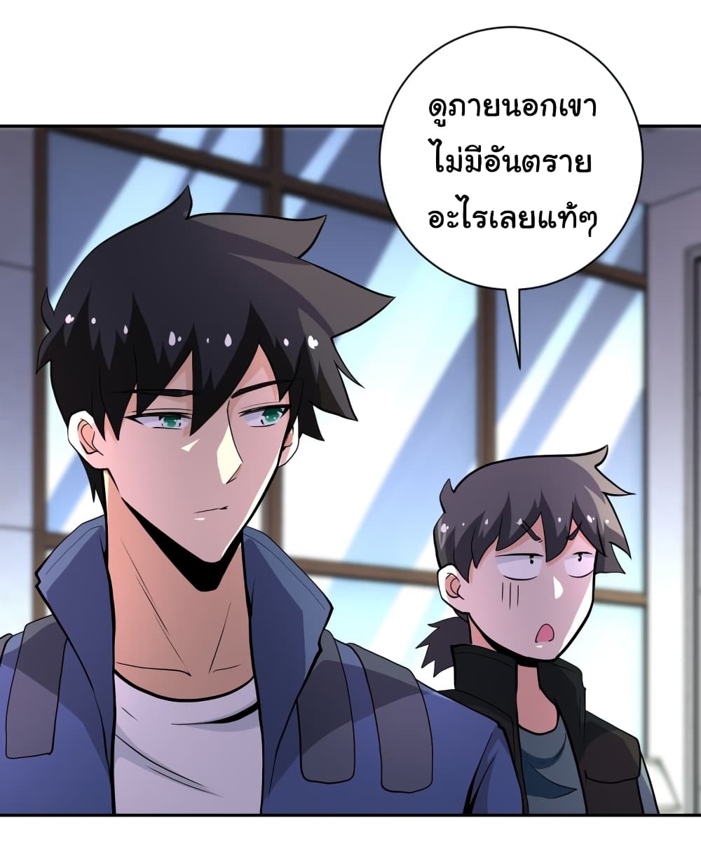 à¸­à¹ˆà¸²à¸™à¸¡à¸±à¸‡à¸‡à¸°