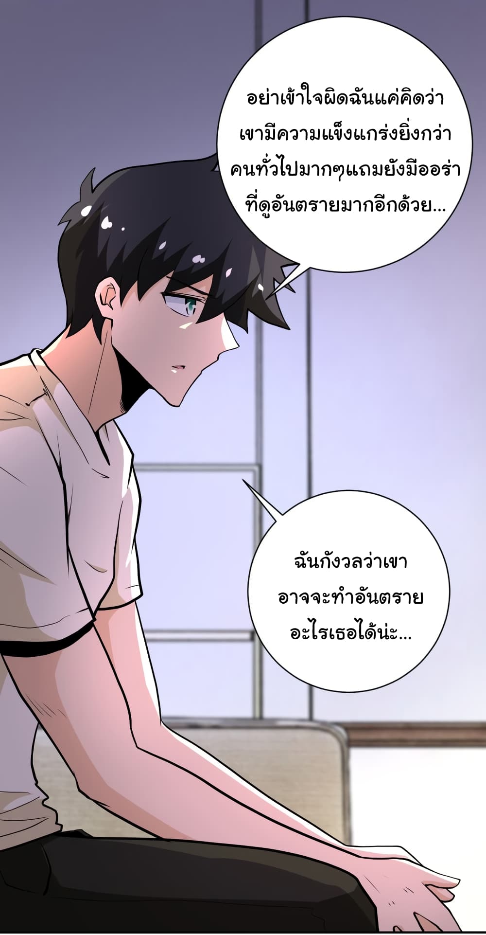 à¸­à¹ˆà¸²à¸™à¸¡à¸±à¸‡à¸‡à¸°