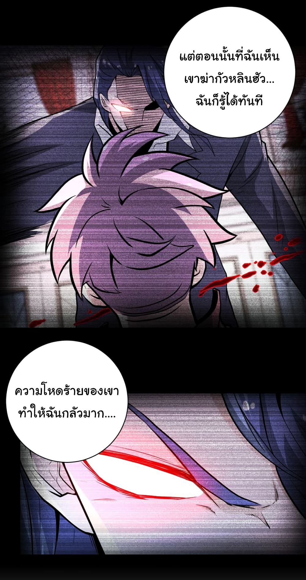 à¸­à¹ˆà¸²à¸™à¸¡à¸±à¸‡à¸‡à¸°