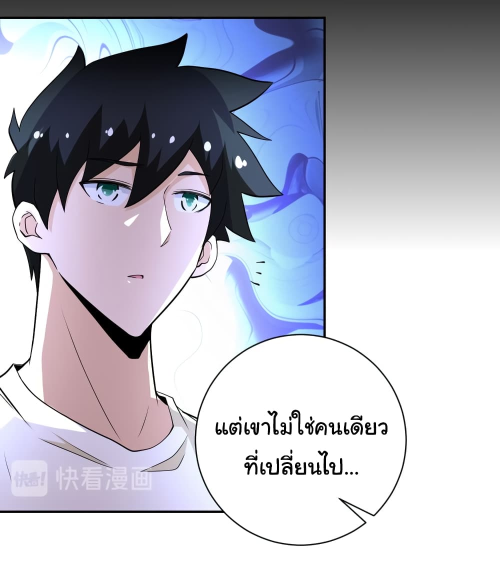 à¸­à¹ˆà¸²à¸™à¸¡à¸±à¸‡à¸‡à¸°