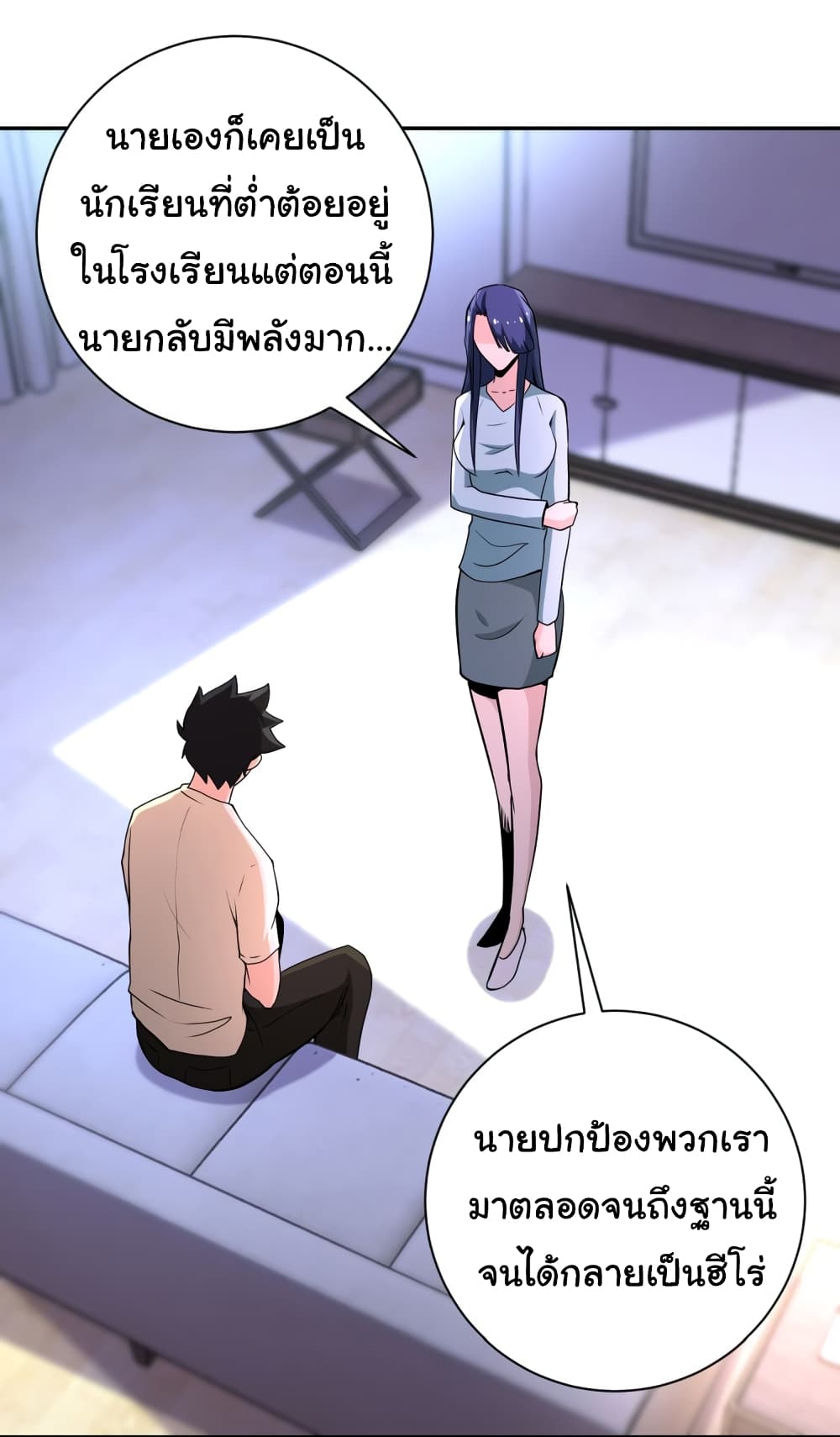 à¸­à¹ˆà¸²à¸™à¸¡à¸±à¸‡à¸‡à¸°