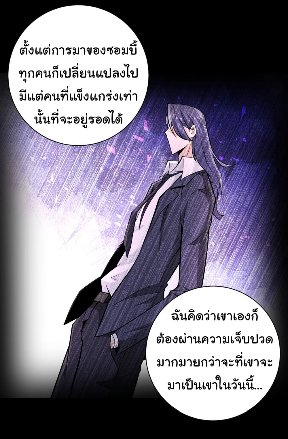 à¸­à¹ˆà¸²à¸™à¸¡à¸±à¸‡à¸‡à¸°