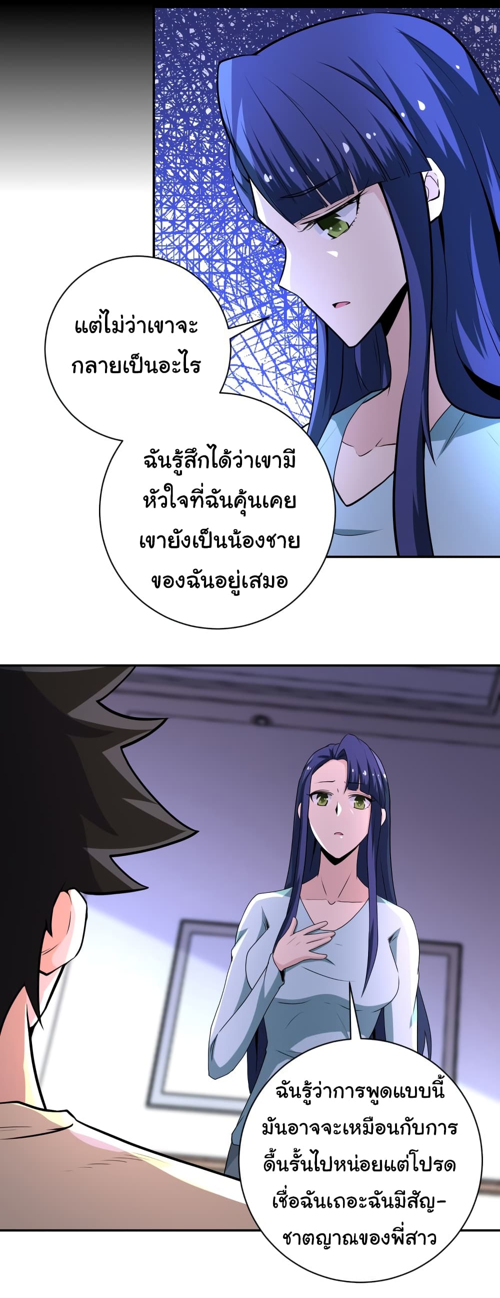 à¸­à¹ˆà¸²à¸™à¸¡à¸±à¸‡à¸‡à¸°
