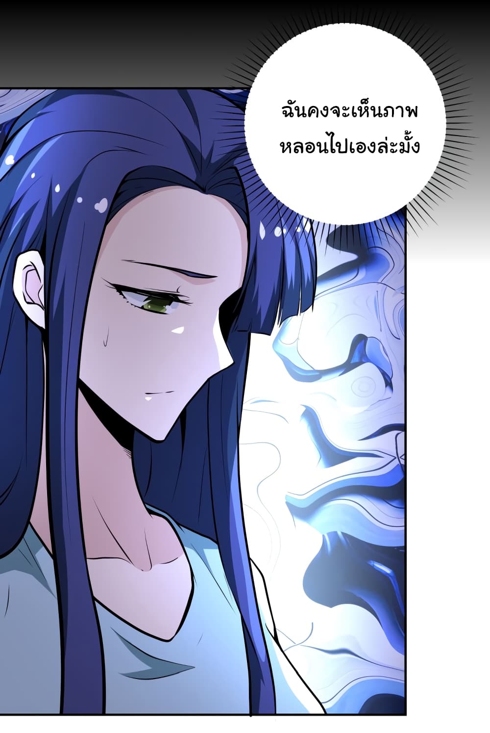 à¸­à¹ˆà¸²à¸™à¸¡à¸±à¸‡à¸‡à¸°
