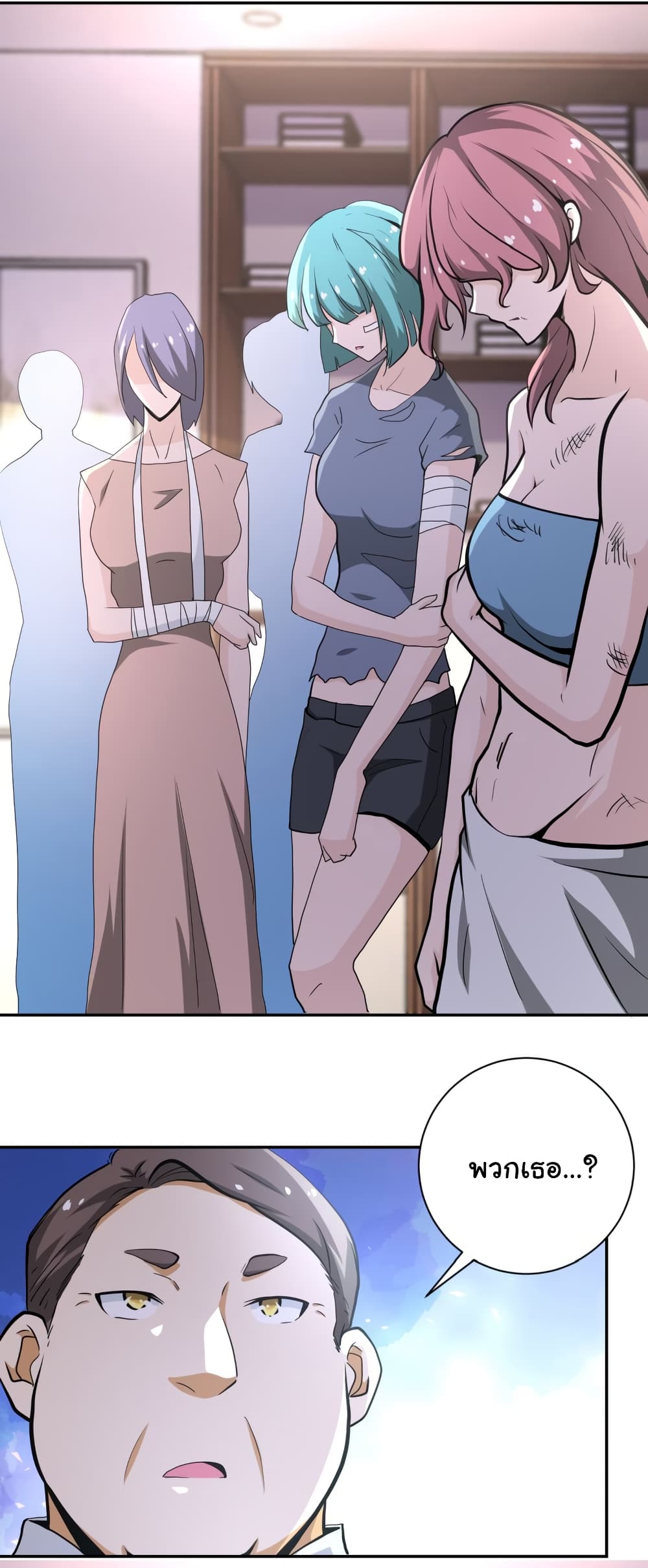 à¸­à¹ˆà¸²à¸™à¸¡à¸±à¸‡à¸‡à¸°