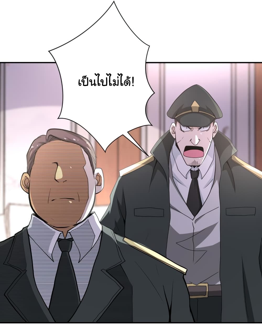 à¸­à¹ˆà¸²à¸™à¸¡à¸±à¸‡à¸‡à¸°