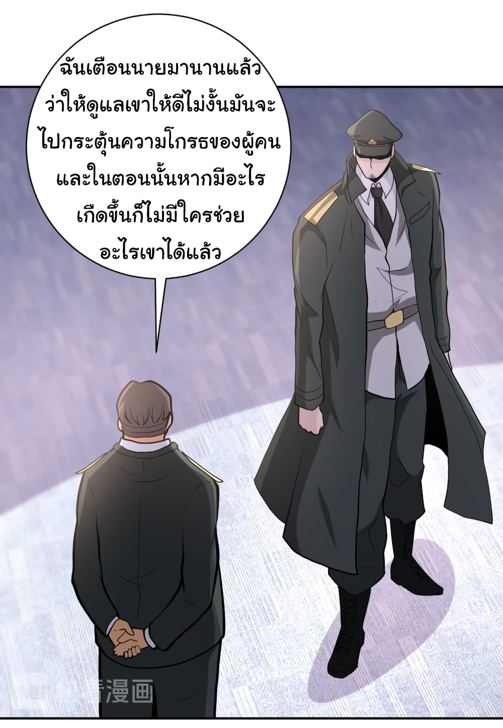 à¸­à¹ˆà¸²à¸™à¸¡à¸±à¸‡à¸‡à¸°