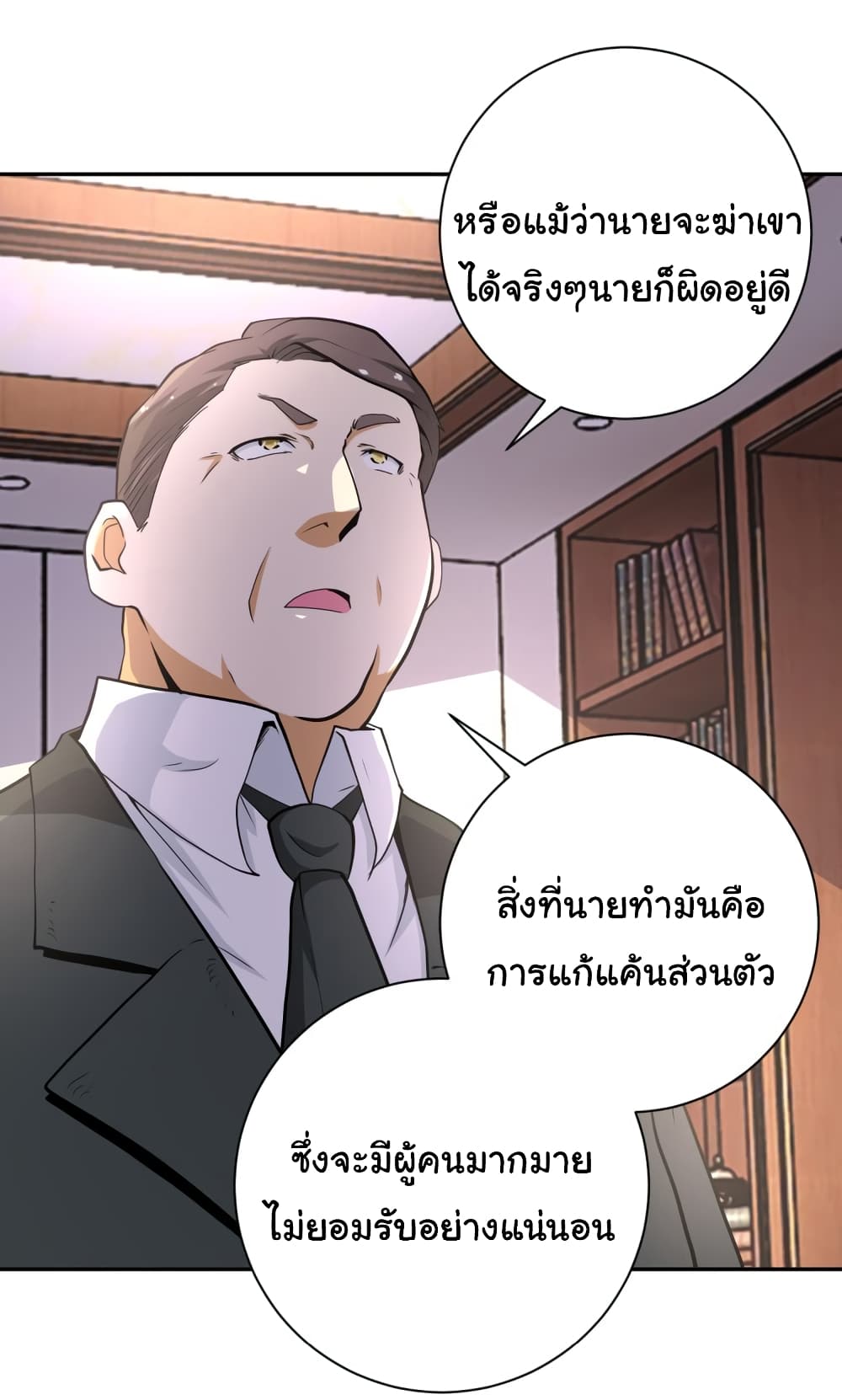 à¸­à¹ˆà¸²à¸™à¸¡à¸±à¸‡à¸‡à¸°