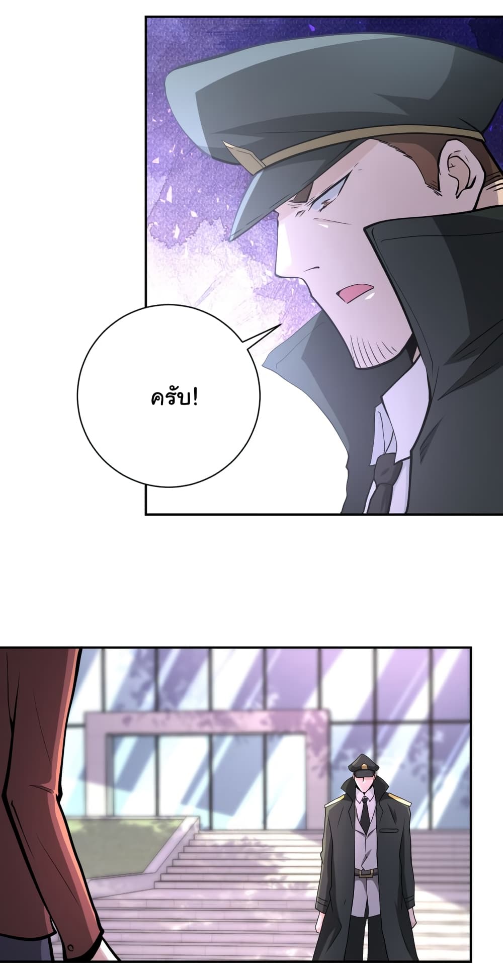 à¸­à¹ˆà¸²à¸™à¸¡à¸±à¸‡à¸‡à¸°