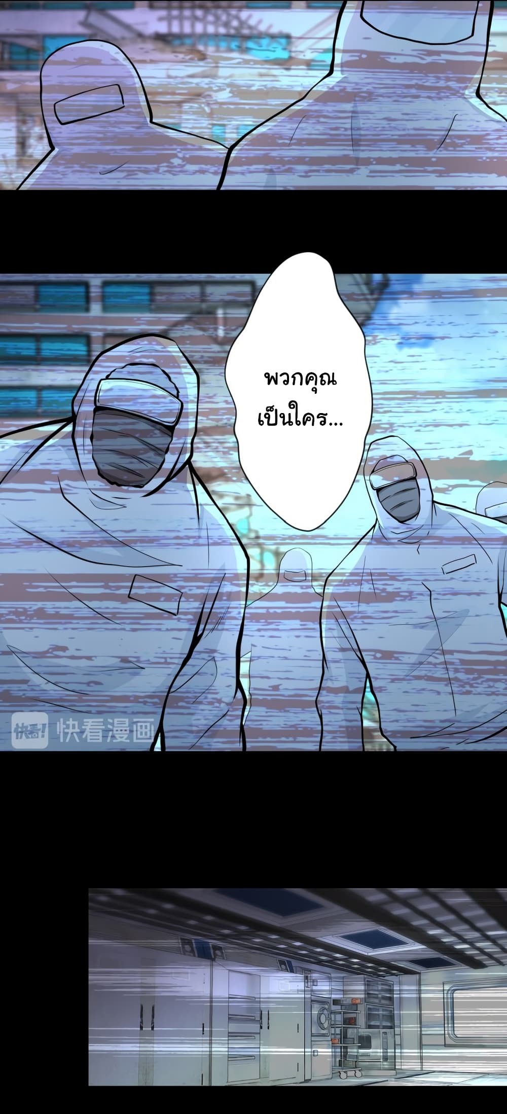 à¸­à¹ˆà¸²à¸™à¸¡à¸±à¸‡à¸‡à¸°