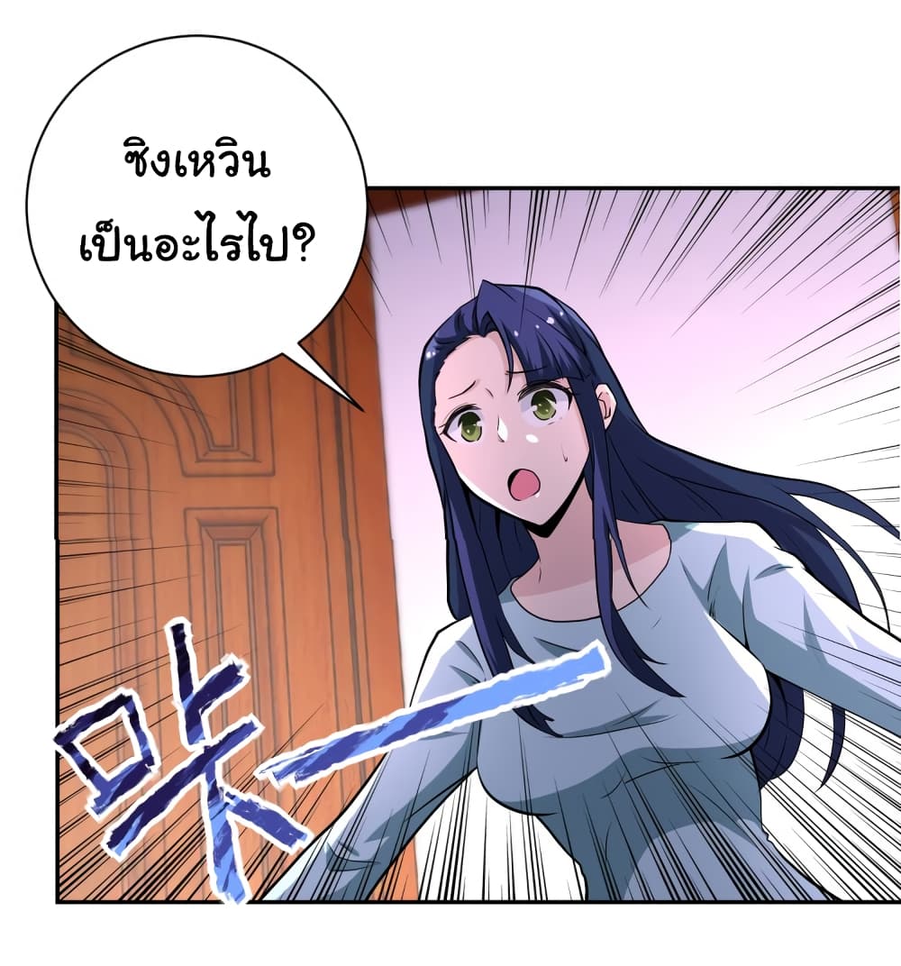 à¸­à¹ˆà¸²à¸™à¸¡à¸±à¸‡à¸‡à¸°
