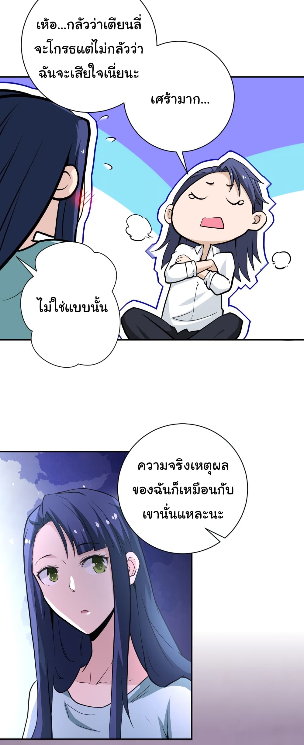 à¸­à¹ˆà¸²à¸™à¸¡à¸±à¸‡à¸‡à¸°