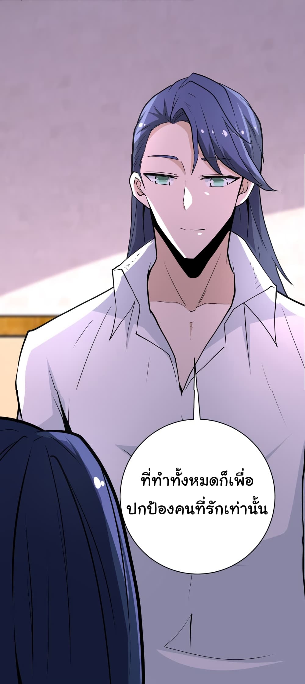à¸­à¹ˆà¸²à¸™à¸¡à¸±à¸‡à¸‡à¸°