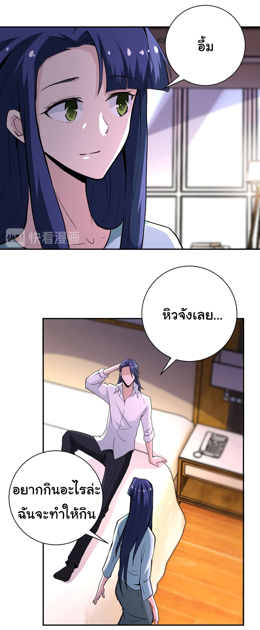 à¸­à¹ˆà¸²à¸™à¸¡à¸±à¸‡à¸‡à¸°