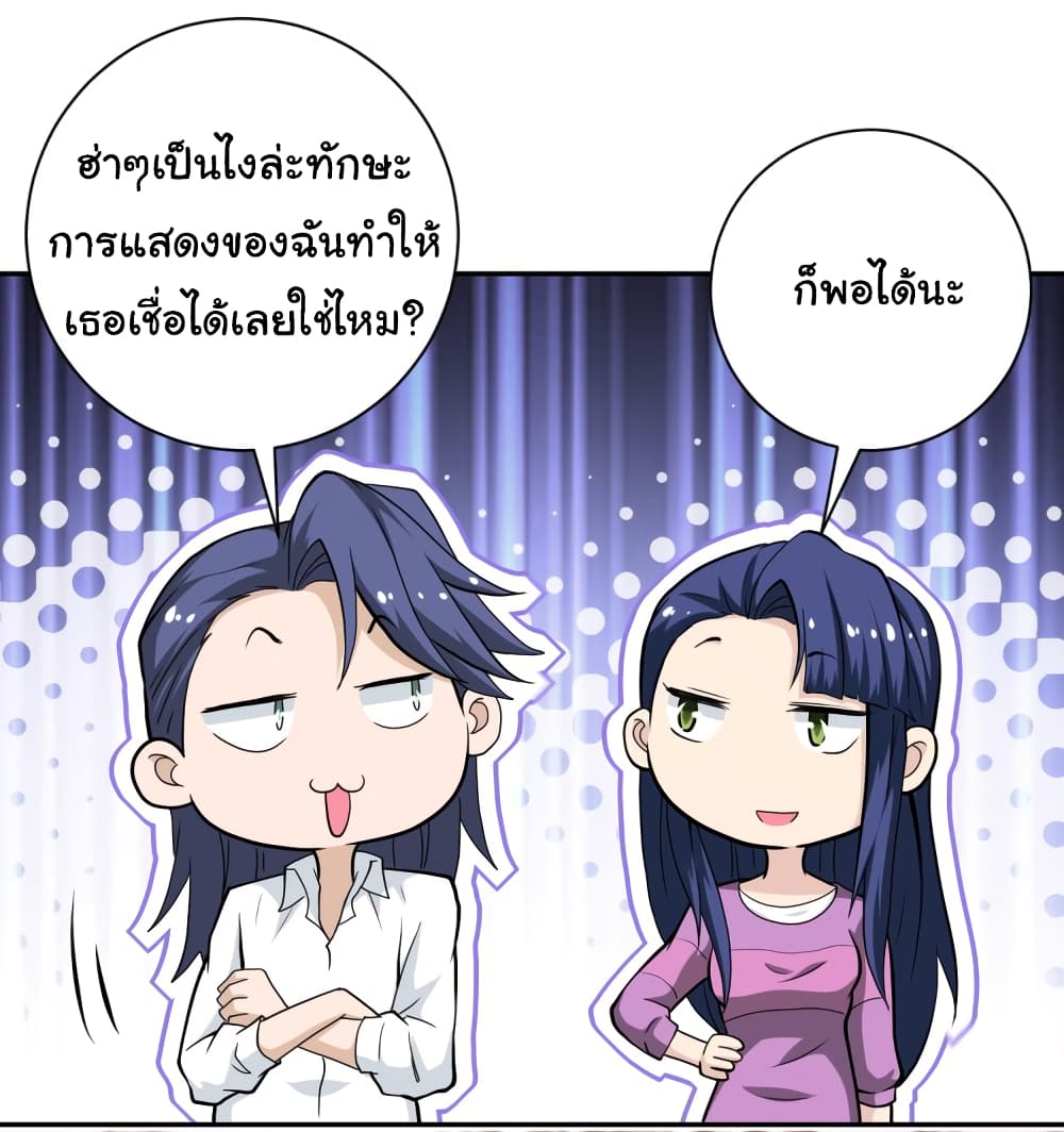 à¸­à¹ˆà¸²à¸™à¸¡à¸±à¸‡à¸‡à¸°