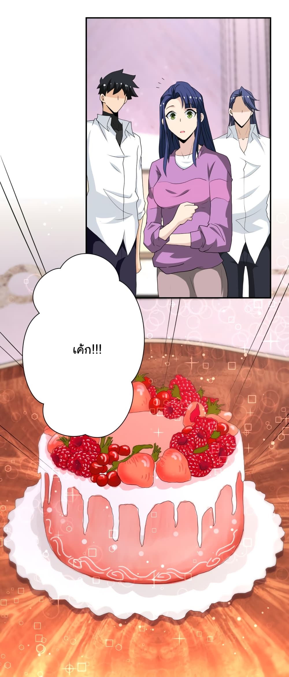 à¸­à¹ˆà¸²à¸™à¸¡à¸±à¸‡à¸‡à¸°
