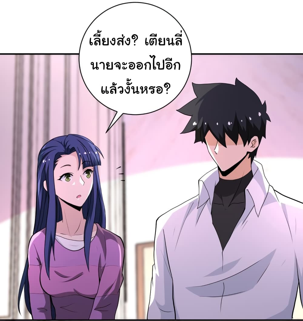 à¸­à¹ˆà¸²à¸™à¸¡à¸±à¸‡à¸‡à¸°