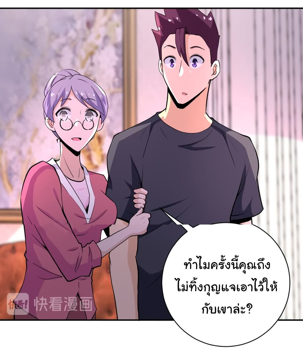 à¸­à¹ˆà¸²à¸™à¸¡à¸±à¸‡à¸‡à¸°