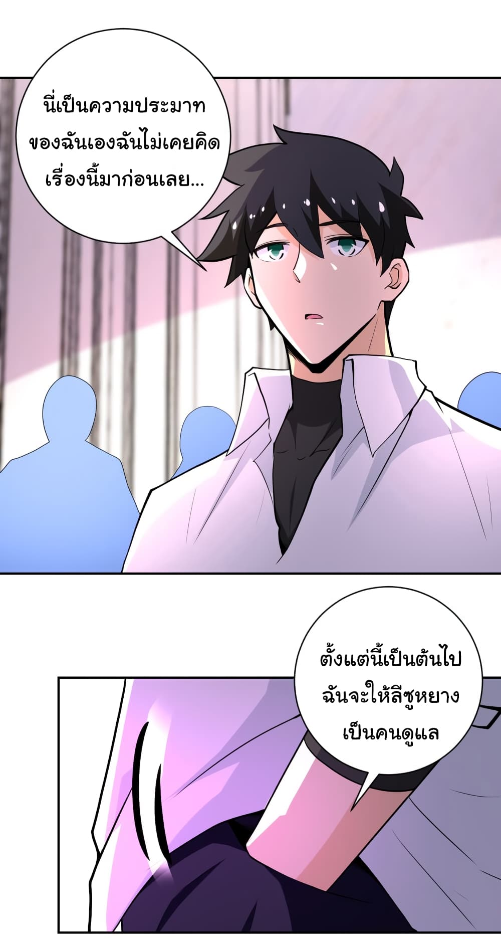 à¸­à¹ˆà¸²à¸™à¸¡à¸±à¸‡à¸‡à¸°
