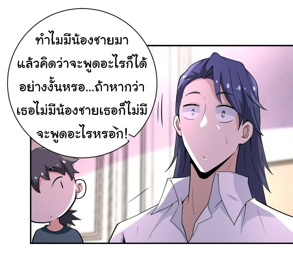 à¸­à¹ˆà¸²à¸™à¸¡à¸±à¸‡à¸‡à¸°