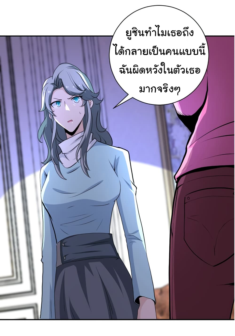 à¸­à¹ˆà¸²à¸™à¸¡à¸±à¸‡à¸‡à¸°