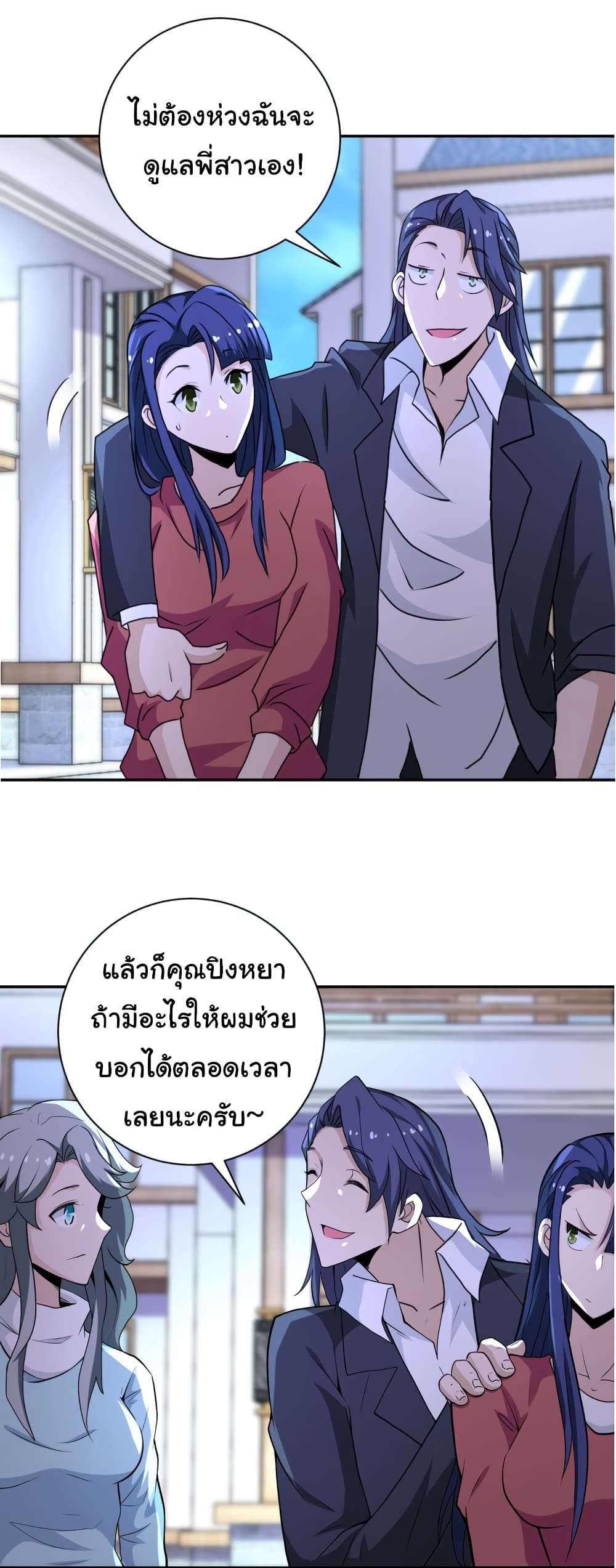 à¸­à¹ˆà¸²à¸™à¸¡à¸±à¸‡à¸‡à¸°