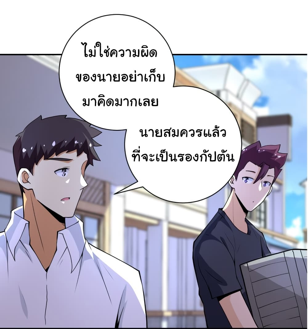 à¸­à¹ˆà¸²à¸™à¸¡à¸±à¸‡à¸‡à¸°
