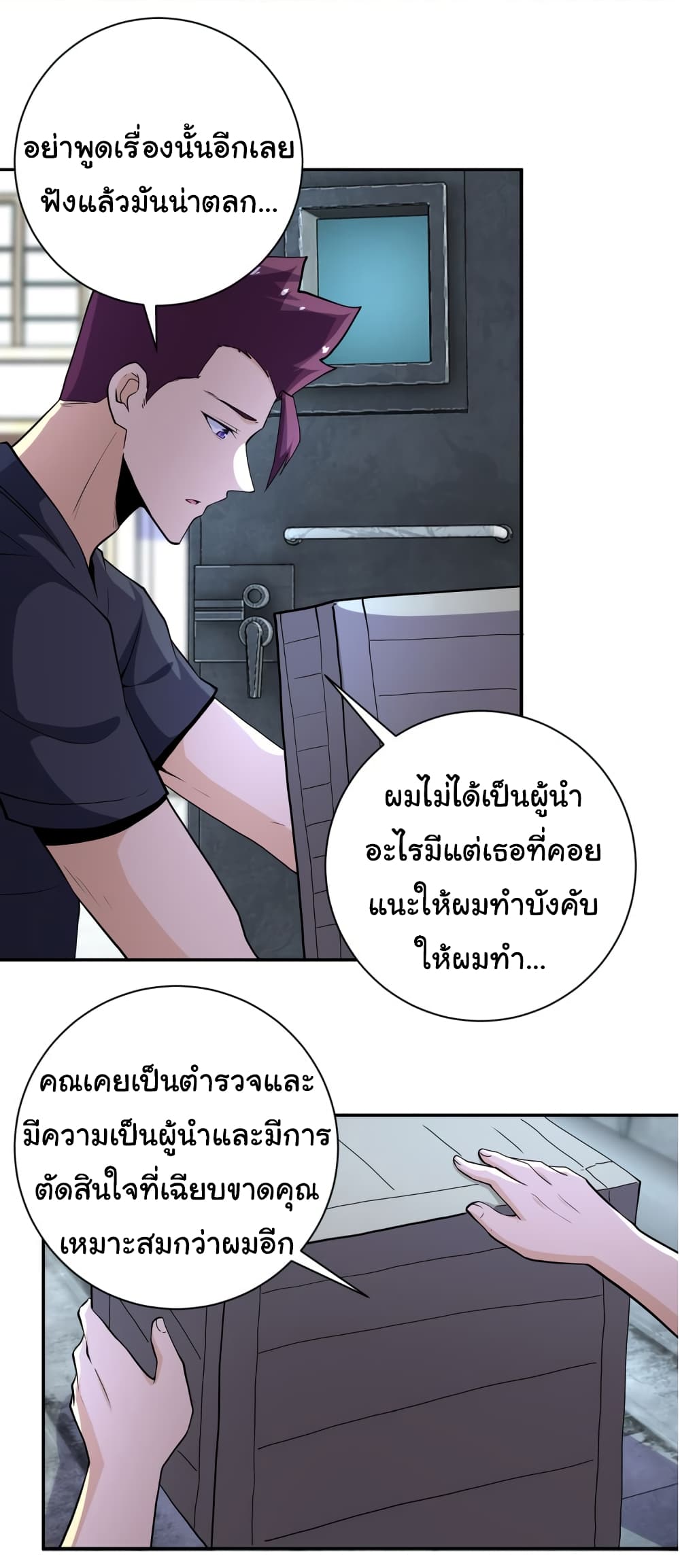 à¸­à¹ˆà¸²à¸™à¸¡à¸±à¸‡à¸‡à¸°