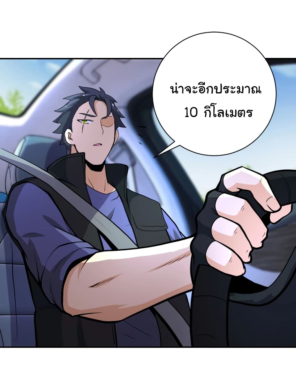à¸­à¹ˆà¸²à¸™à¸¡à¸±à¸‡à¸‡à¸°