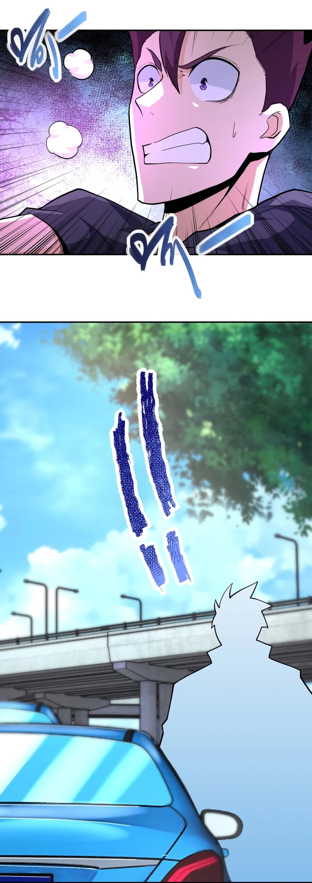 à¸­à¹ˆà¸²à¸™à¸¡à¸±à¸‡à¸‡à¸°