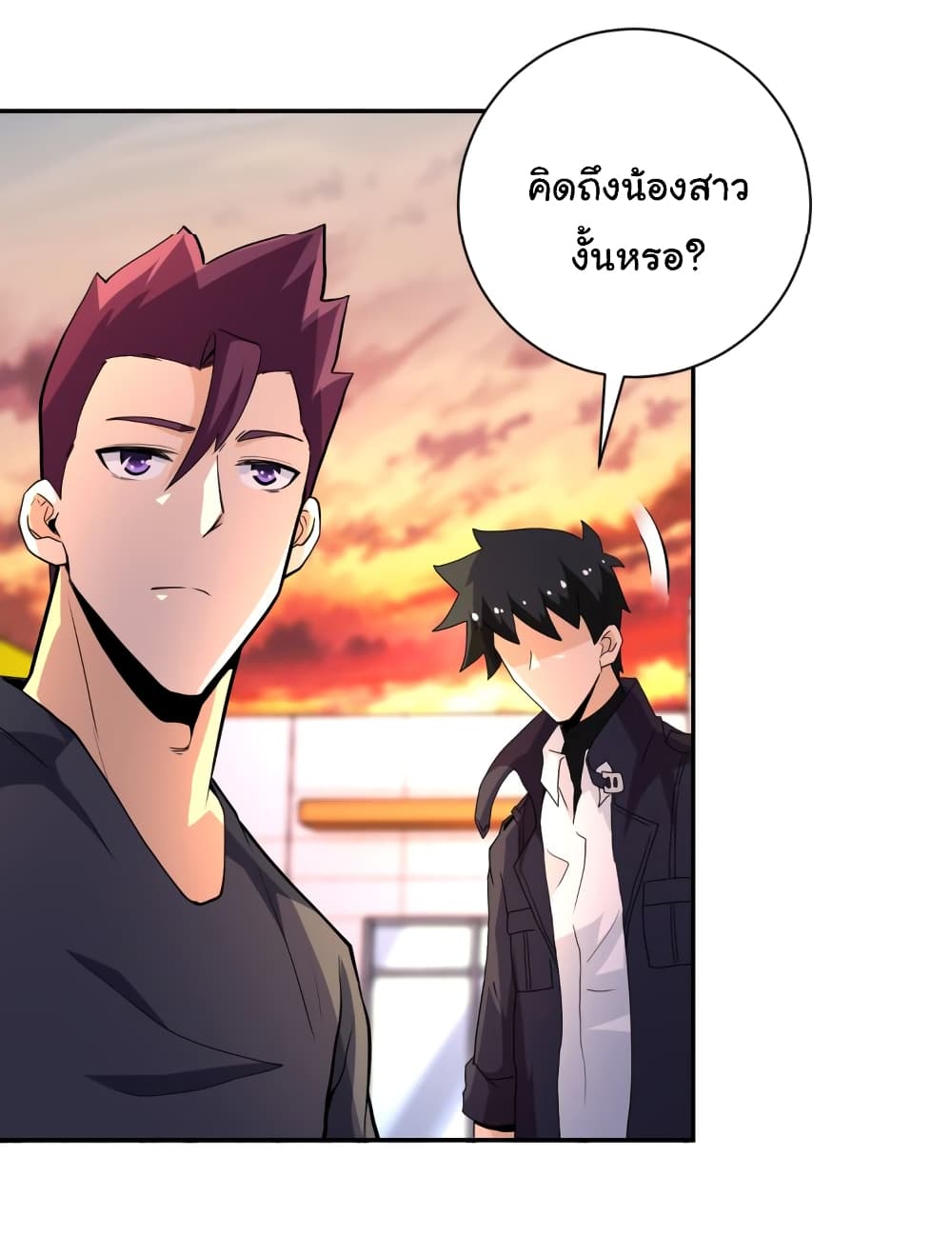 à¸­à¹ˆà¸²à¸™à¸¡à¸±à¸‡à¸‡à¸°