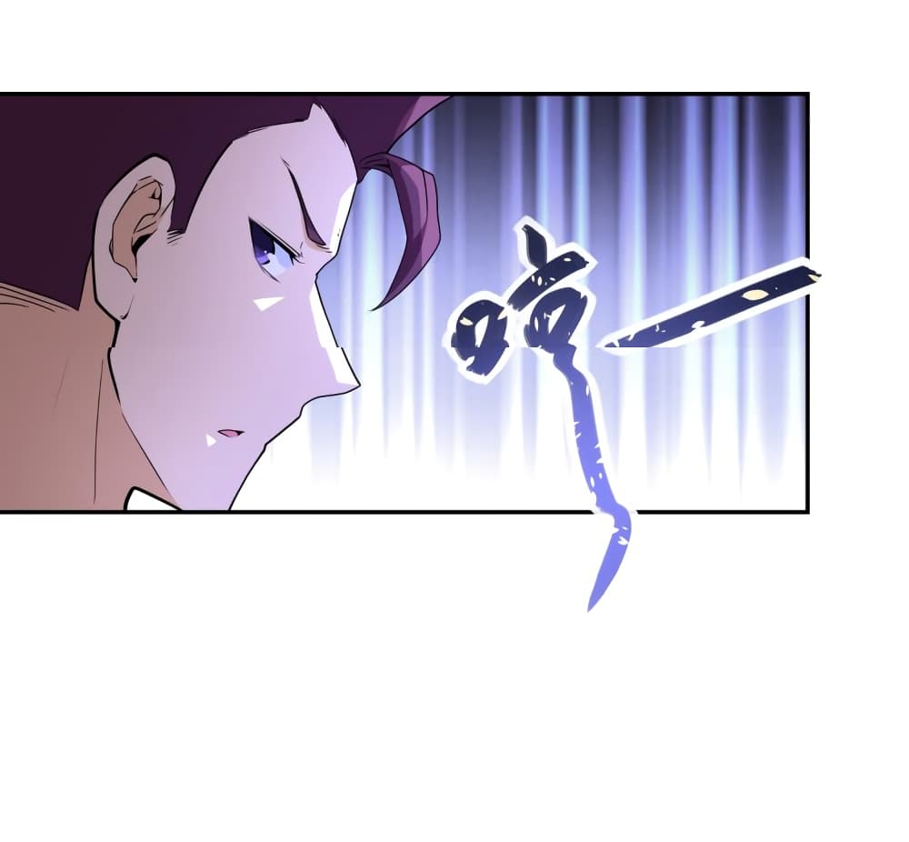 à¸­à¹ˆà¸²à¸™à¸¡à¸±à¸‡à¸‡à¸°
