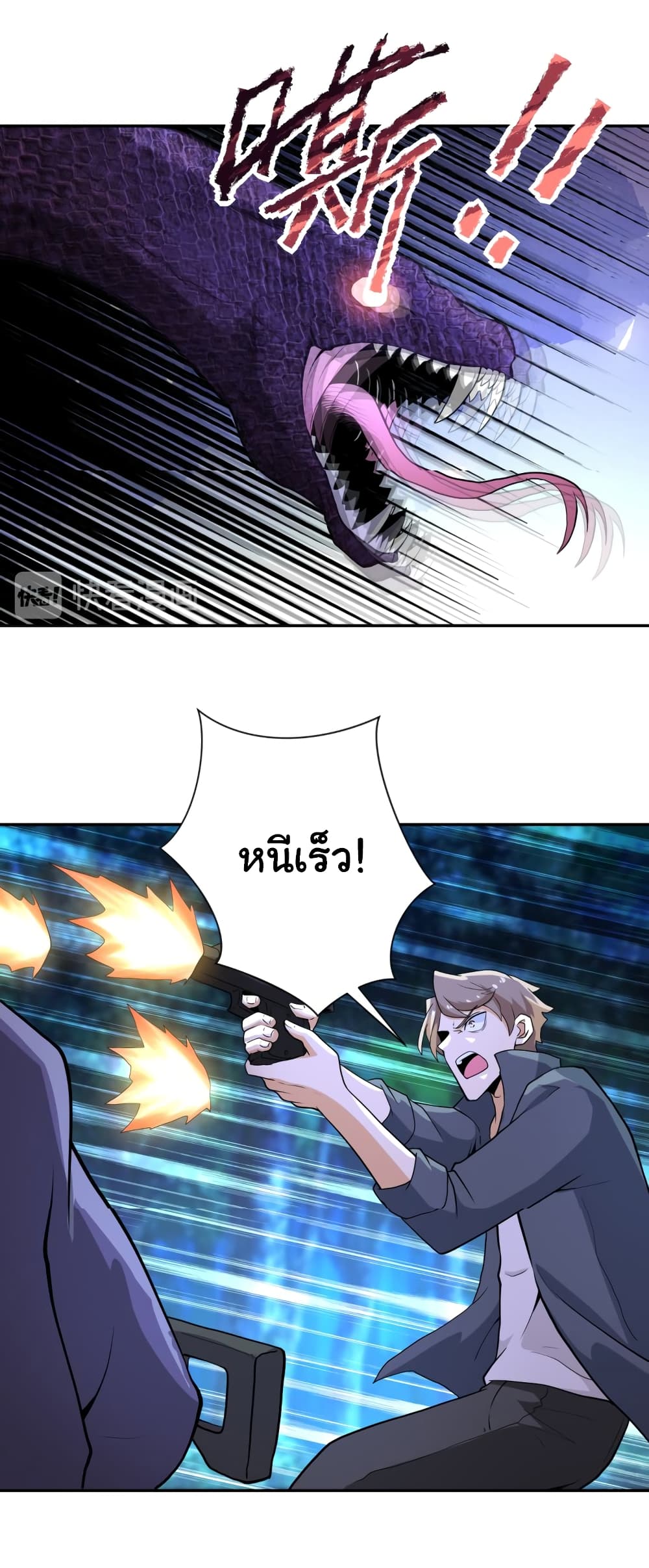 à¸­à¹ˆà¸²à¸™à¸¡à¸±à¸‡à¸‡à¸°