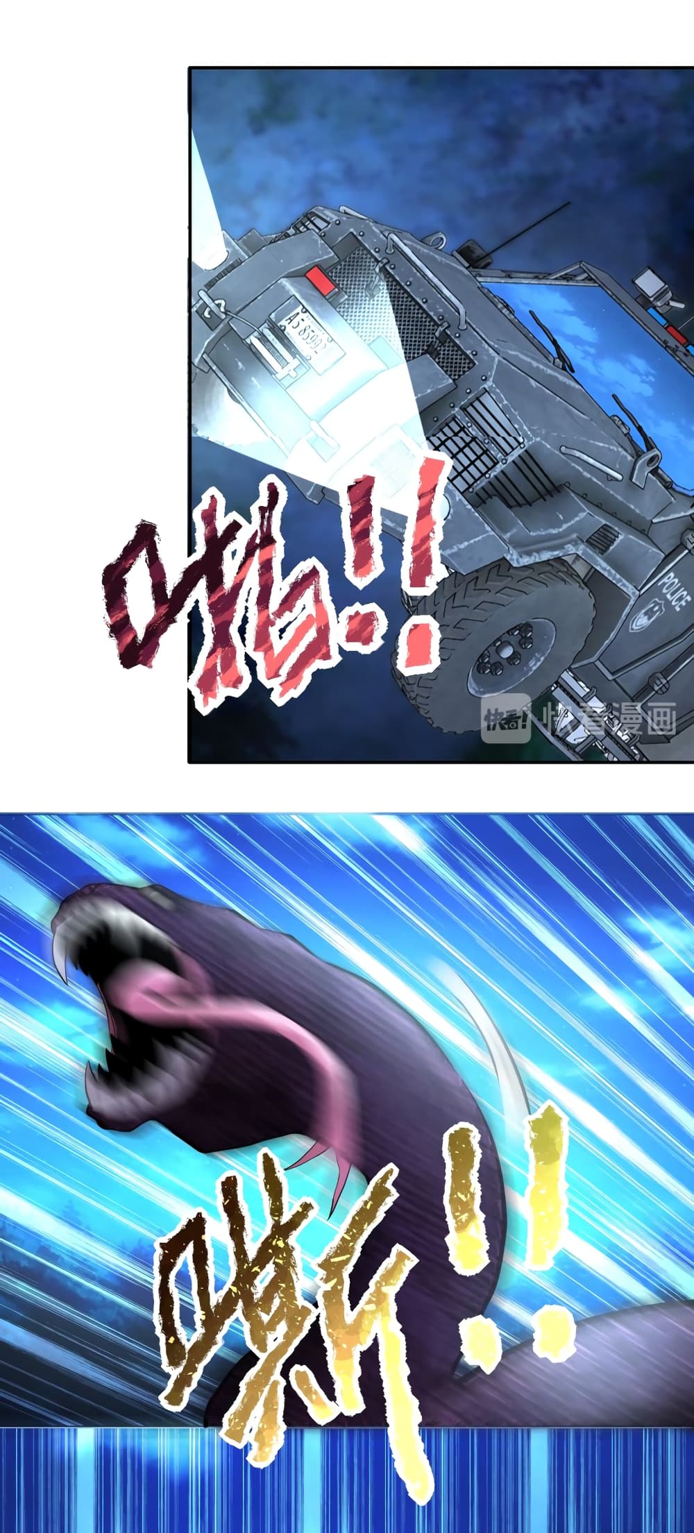 à¸­à¹ˆà¸²à¸™à¸¡à¸±à¸‡à¸‡à¸°